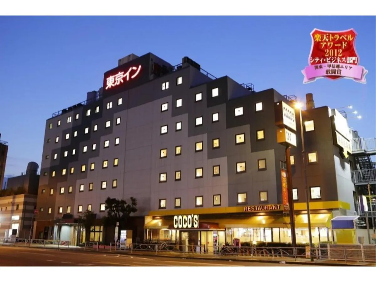 Hotel Tokyo Inn - Vacation Stay 10241V