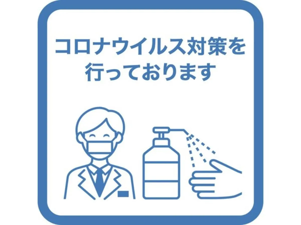 Tokyo Inn - Vacation Stay 10241V ホテル